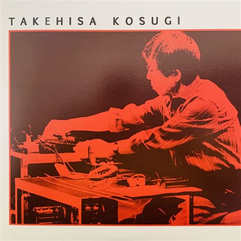 Takehisa Kosugi 